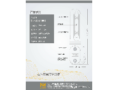 疫情期間殺菌消毒的重要性，邑米空間殺菌消毒器為你排憂解難